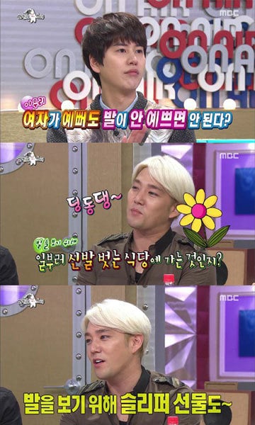 남자는 거기에 섹시를 느끼지만 여자는 못느끼는거 | 인스티즈