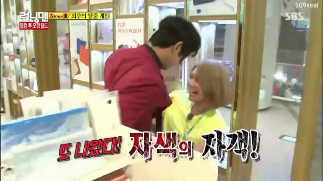 [런닝맨] 설득왕 최수영(feat.민호야 우리 같은 최씨잖아).jpgif | 인스티즈