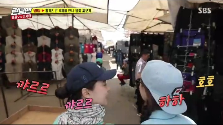 [런닝맨] 여vs여 경쟁구도가 아니라 자매케미 보여주는 송지효전소민 | 인스티즈