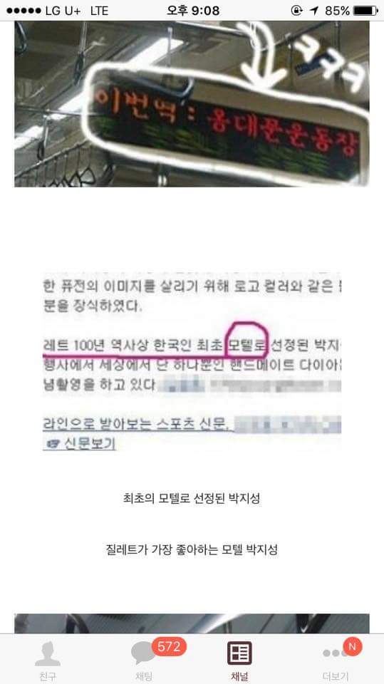 볼때마다 웃긴 오타모음들 | 인스티즈