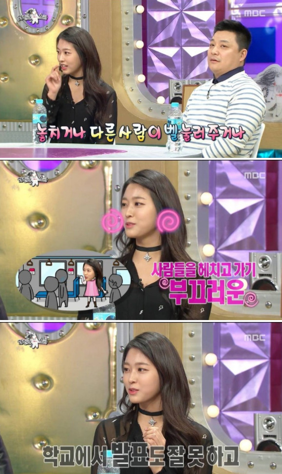 유난히 내성적이었던 연예인들 | 인스티즈
