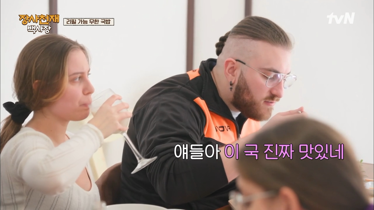 이탈리아 나폴리에서 예상보다 엄청 반응 좋은 국밥.jpg | 인스티즈