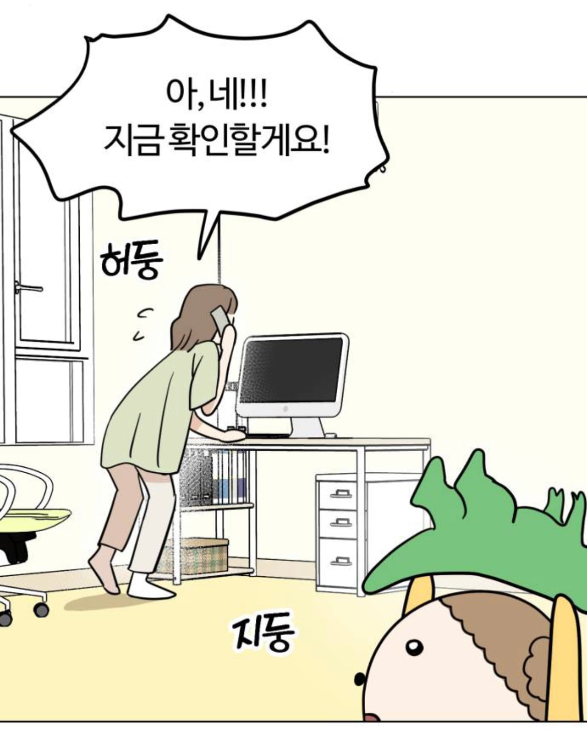 우리집 강아지가 5살 애기가 됐는데 외주로 일 처리 할줄도 알고 대박임,, 먼서리냐고? 일단 봐보셈,, | 인스티즈