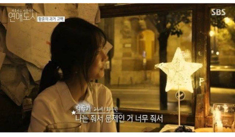 남친에게 다 퍼주는 호구녀.jpg | 인스티즈