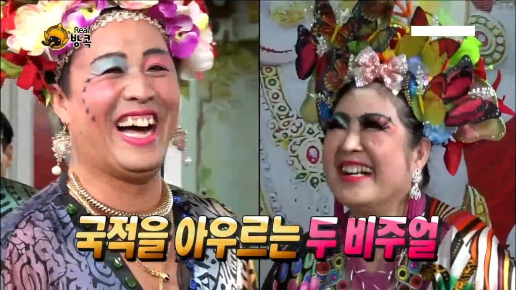 실제로 무한도전에서 나왔던 효과가좋다는 태국 따귀 마사지.jpg | 인스티즈