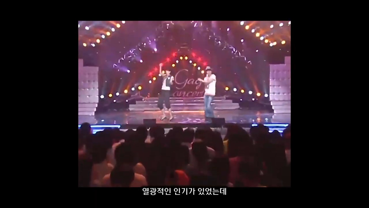 영포티 그 잡채인 강유미, 유세윤 | 인스티즈