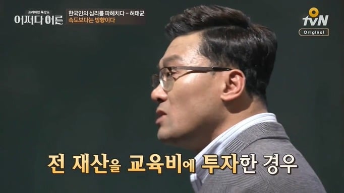 책상머리 공부에는 재능 없는 아이를 가진 부모들에게 팩트폭력 | 인스티즈