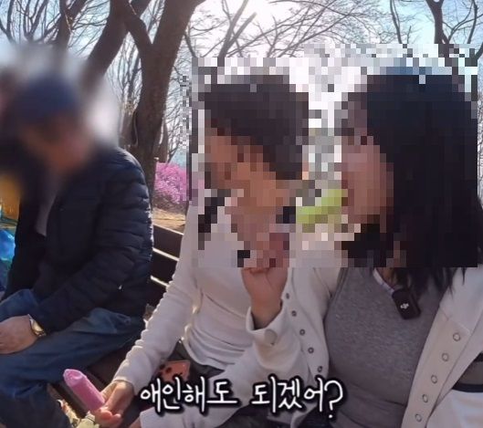 "아이고 이뻐라, 애인 하자"…등산하는 여성들 꼬시는 노인 '경악' | 인스티즈