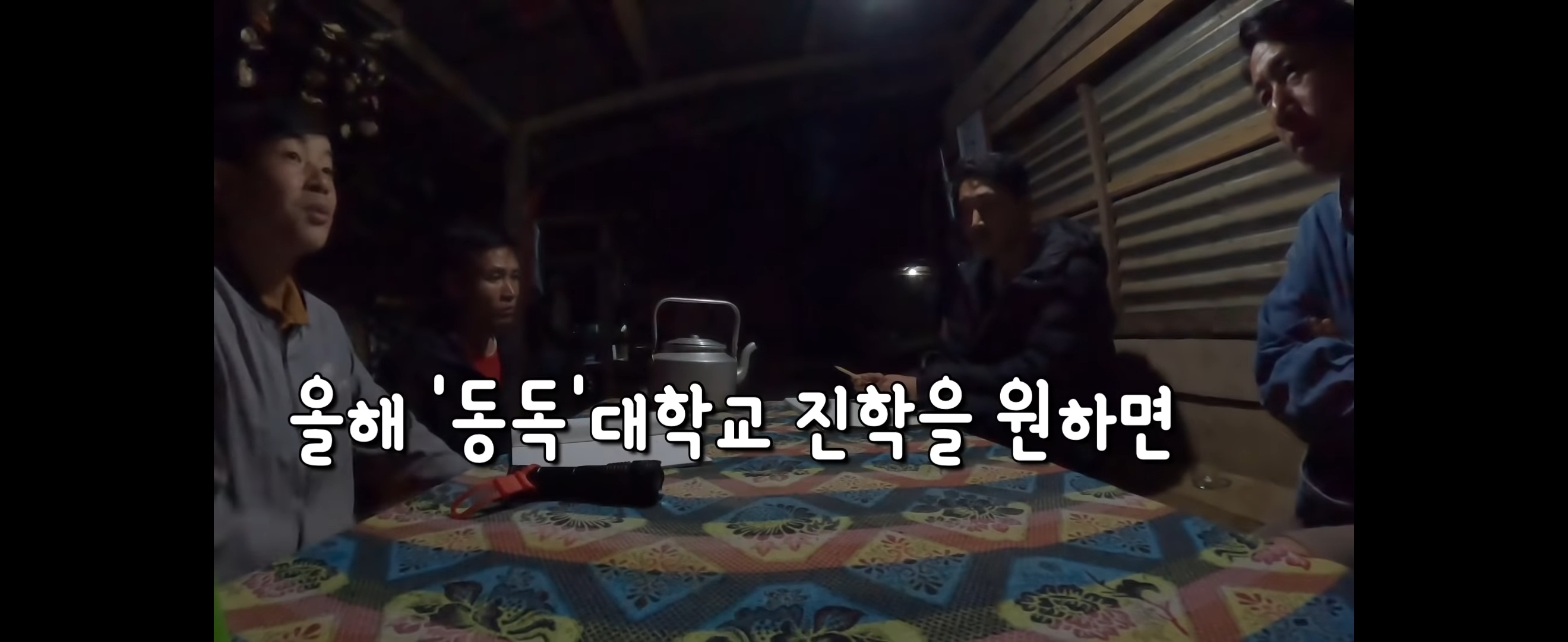  유투브 수익료를 역대급으로 잘 쓰는 것 같은 유투버 | 인스티즈
