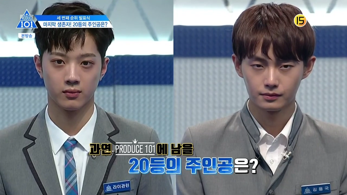 프로듀스101의 잔인했던 탈락자 발표 방식.jpg | 인스티즈