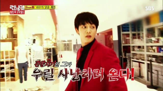 [런닝맨] 설득왕 최수영(feat.민호야 우리 같은 최씨잖아).jpgif | 인스티즈