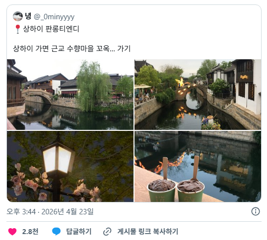 시x 나여기트라우마있음 여기가려고했는데 지도가잘못되서 중국군사기지갔음 | 인스티즈