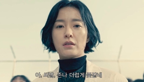 [보건교사안은영] 한국에서 여자들이 제일 많이 하는 말들 | 인스티즈