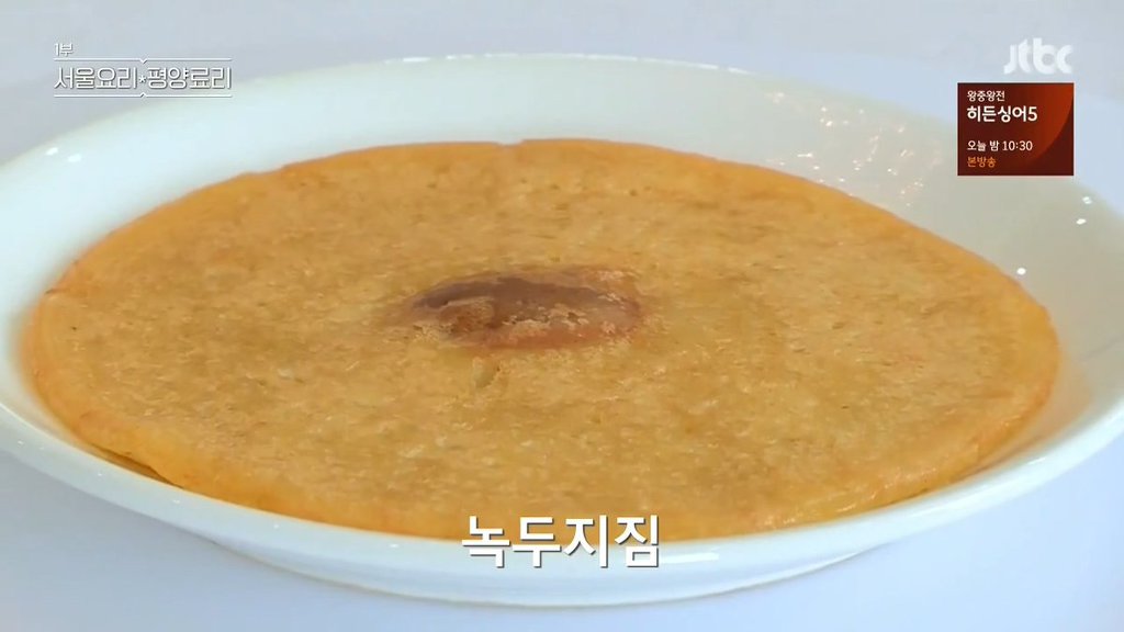 평양 4대 음식 . jpg | 인스티즈