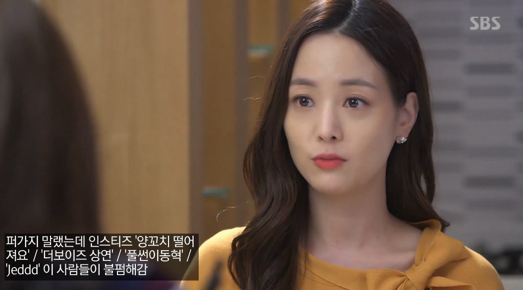 드라마에서 신혼일기 & 우결 찍는 김은향 x 구세경 | 인스티즈