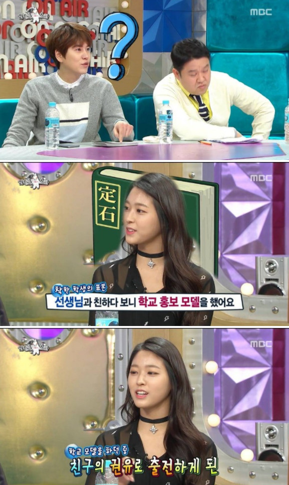 유난히 내성적이었던 연예인들 | 인스티즈