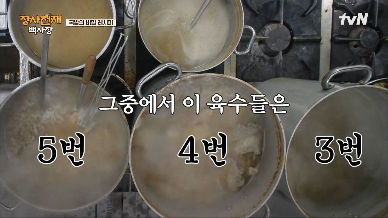 이탈리아 나폴리에서 예상보다 엄청 반응 좋은 국밥.jpg | 인스티즈
