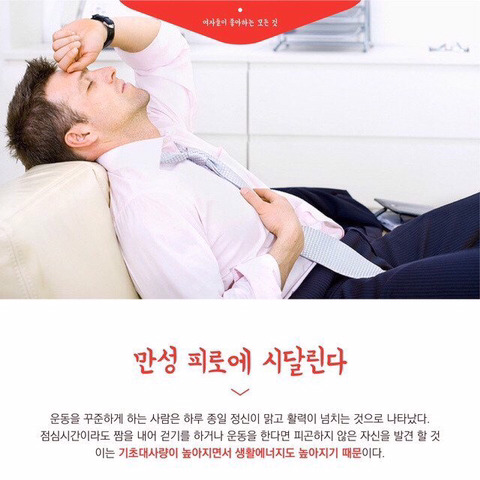 다이어트 좀 하라는 몸의 신호 | 인스티즈