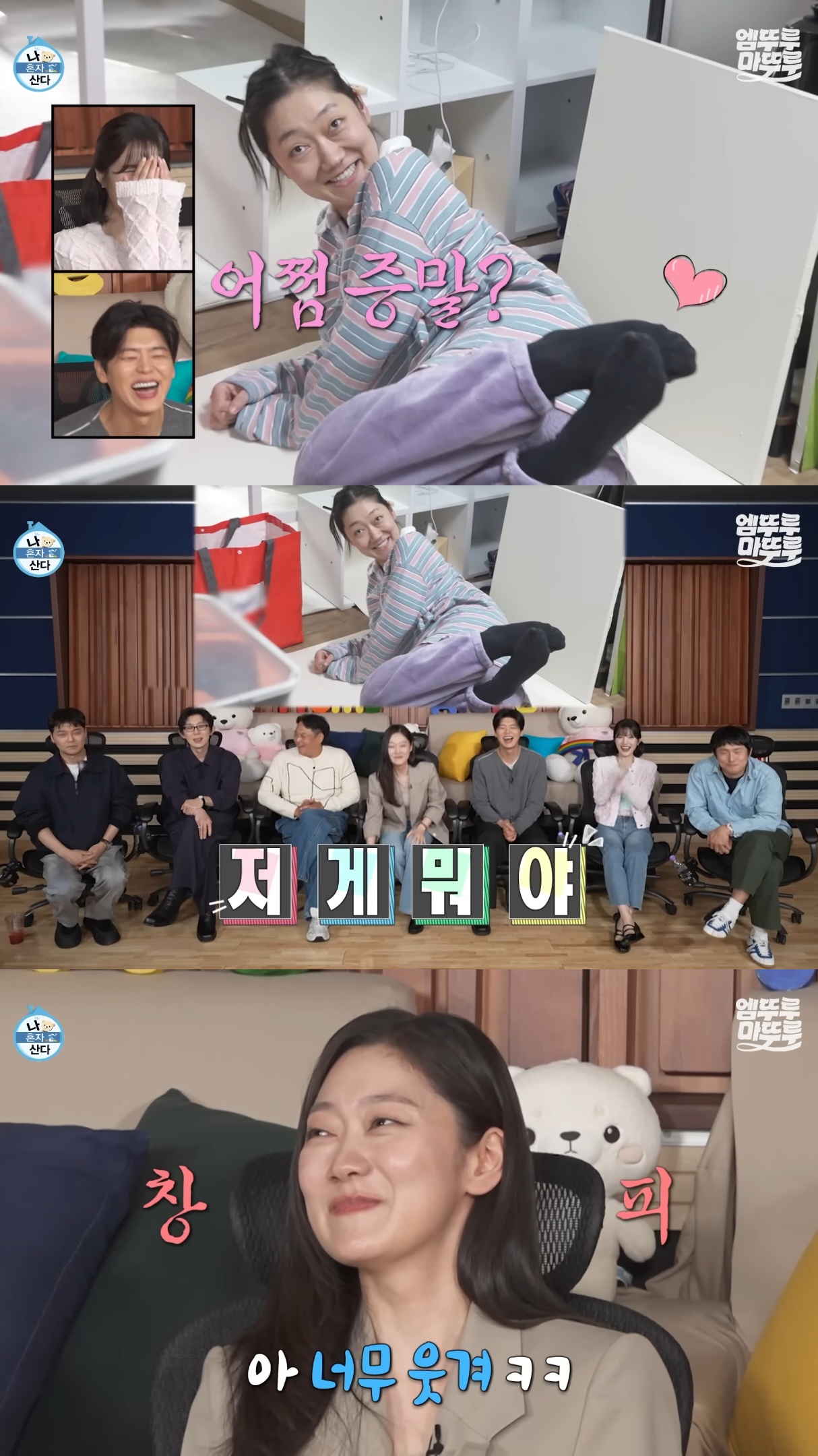친구한테 반찬 8종 선물 받은 박경혜.jpg | 인스티즈