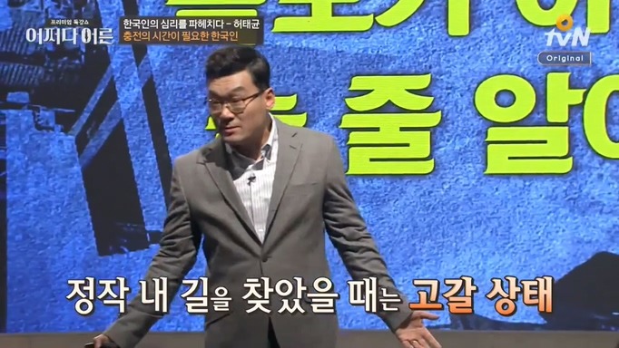 책상머리 공부에는 재능 없는 아이를 가진 부모들에게 팩트폭력 | 인스티즈