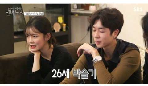 남친에게 다 퍼주는 호구녀.jpg | 인스티즈
