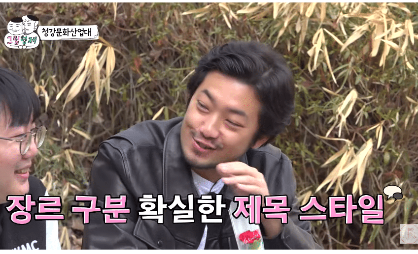 웹소설과 교수가 말하는 요즘 웹소설 제목.jpg | 인스티즈