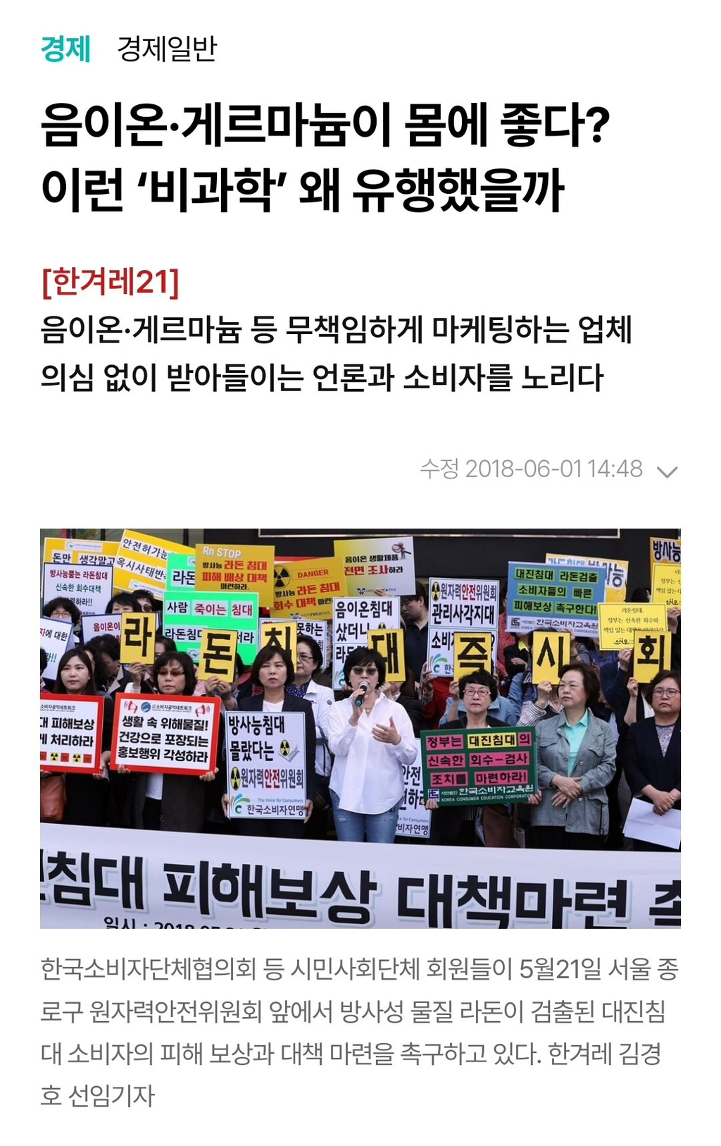 스스로를 HSP,나는 초민감자입니다라고 생각하는것의 위험성 | 인스티즈