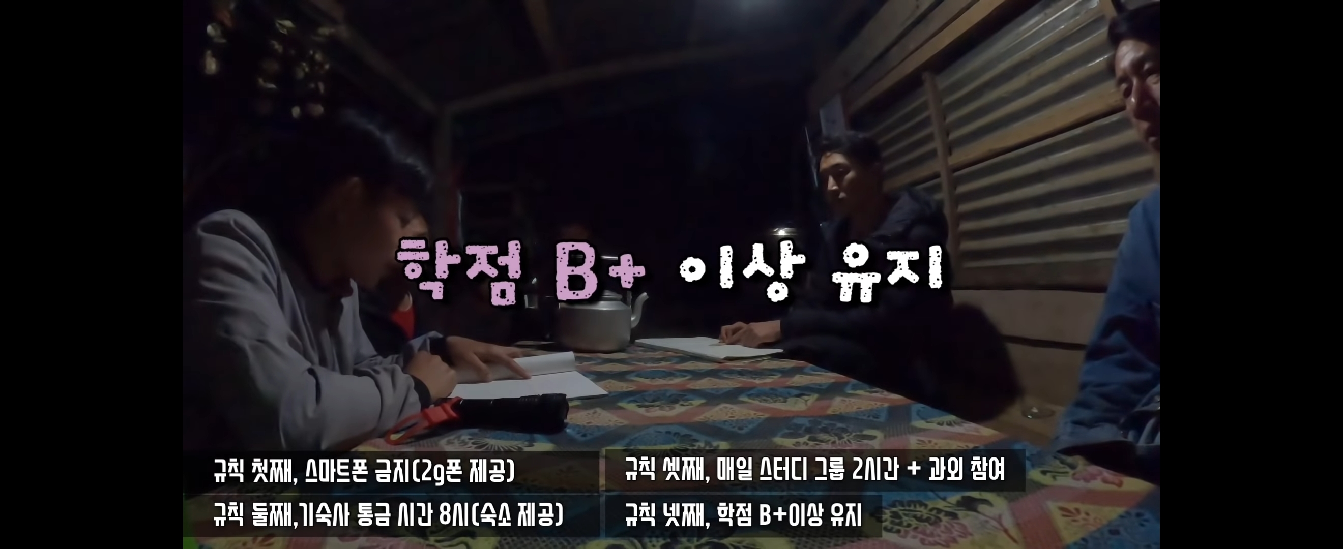  유투브 수익료를 역대급으로 잘 쓰는 것 같은 유투버 | 인스티즈