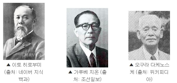 백제 유물을 도굴한 일본인.jpg | 인스티즈