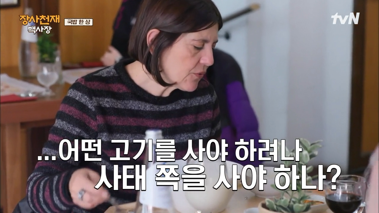이탈리아 나폴리에서 예상보다 엄청 반응 좋은 국밥.jpg | 인스티즈