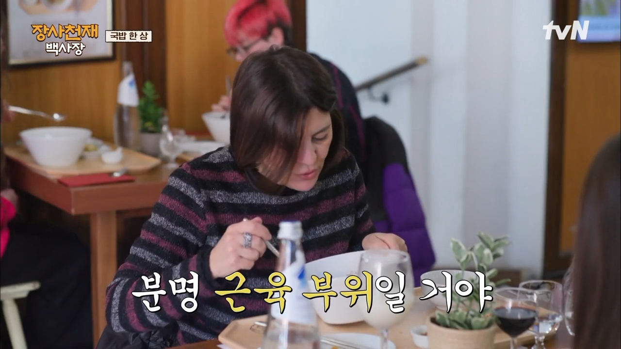 이탈리아 나폴리에서 예상보다 엄청 반응 좋은 국밥.jpg | 인스티즈
