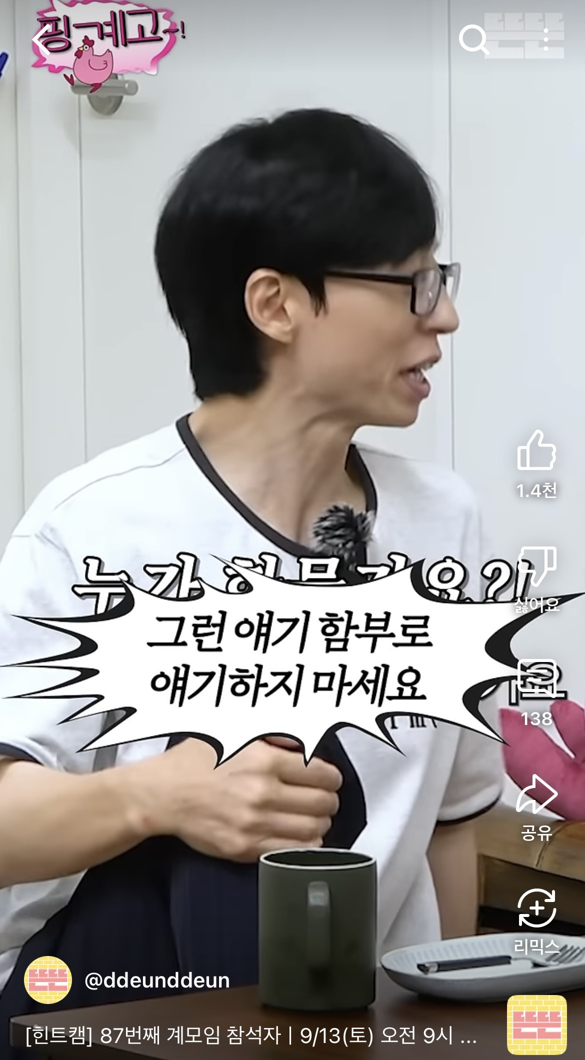본인이 한물 간 사람이라는 핑계고 신입 계원 | 인스티즈