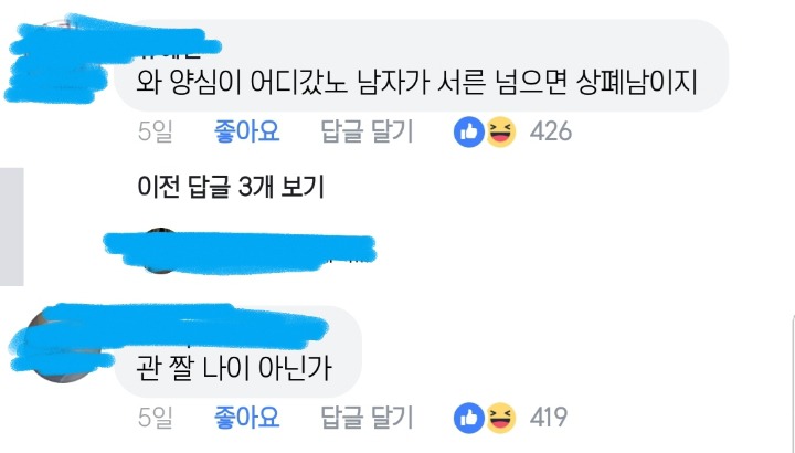 32살 남자입니다 여친이 27살인대 주변에서 계속 꺽낀 나이라고해서 | 인스티즈