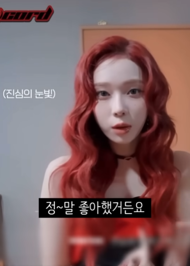카리나와 윈터의 은인이라는 아이돌.jpg | 인스티즈