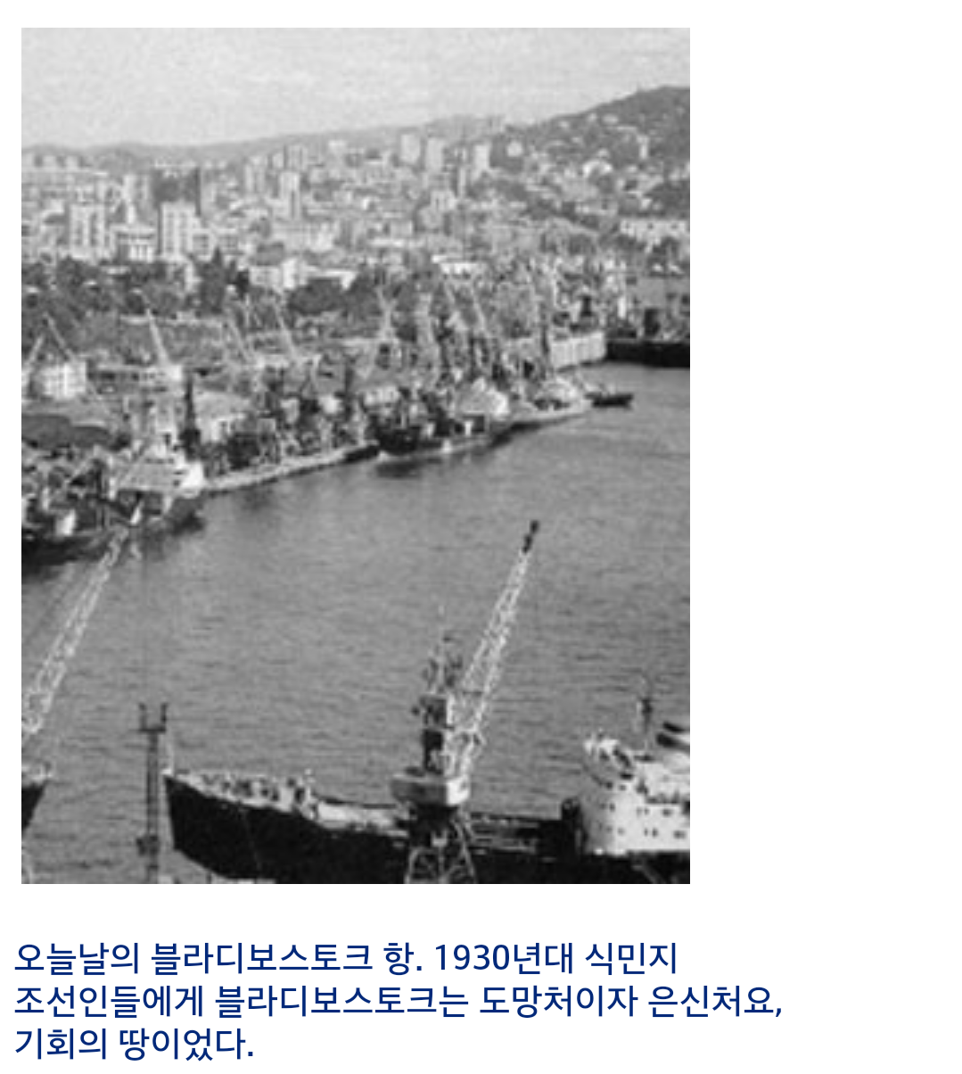 [30년대실화] 조선인 무희를 둘러싼 상하이 국제 삼각연애 살인사건 | 인스티즈