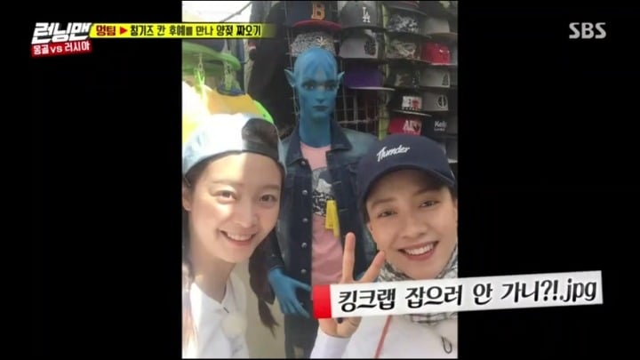 [런닝맨] 여vs여 경쟁구도가 아니라 자매케미 보여주는 송지효전소민 | 인스티즈