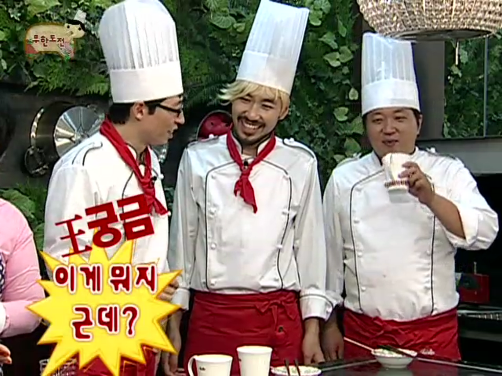 [무한도전] 안 씻고 향수 뿌리는 정준하 | 인스티즈