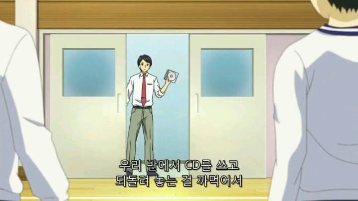 요즘 투니버스 에서 하는 더러운 12살 작은가슴의 두근거림 4화 | 인스티즈