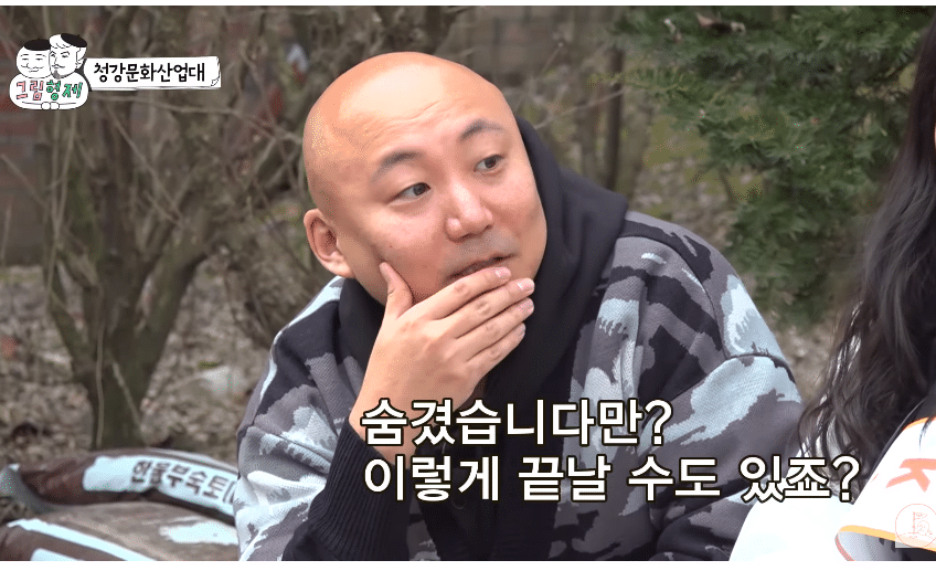웹소설과 교수가 말하는 요즘 웹소설 제목.jpg | 인스티즈