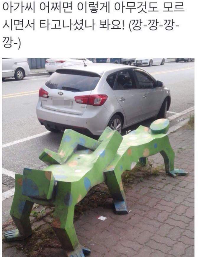 아가씨 어쩜 이렇게 아무것도 모르시면서! | 인스티즈