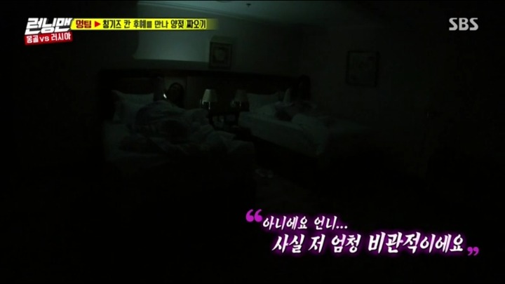 [런닝맨] 여vs여 경쟁구도가 아니라 자매케미 보여주는 송지효전소민 | 인스티즈