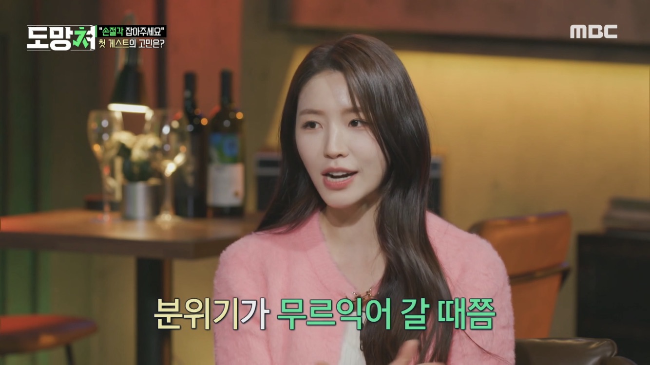 환연 해은 집에서 담배 피고 꽁초 버린 남사친 | 인스티즈
