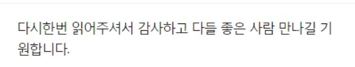 데이트때 돈안쓰는 여친 | 인스티즈