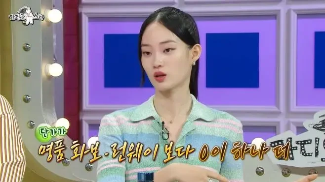 모델 신현지가 말하는 모델들 페이 | 인스티즈