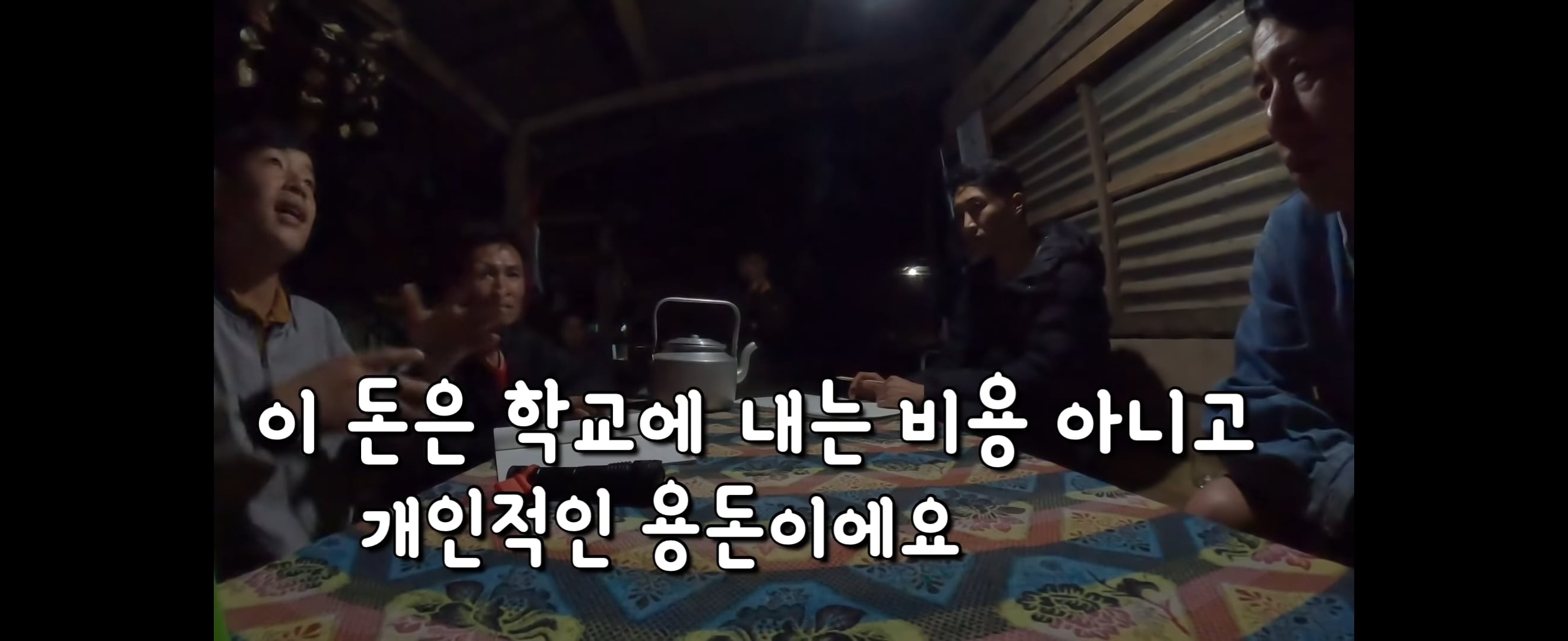  유투브 수익료를 역대급으로 잘 쓰는 것 같은 유투버 | 인스티즈