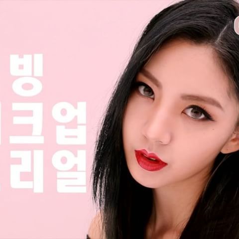 정말 많은 뷰티 크리에이터들이 따라한 판빙빙 메이크업 | 인스티즈