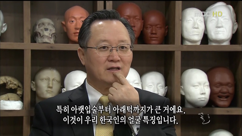 한국인 얼굴 특징.jpg | 인스티즈