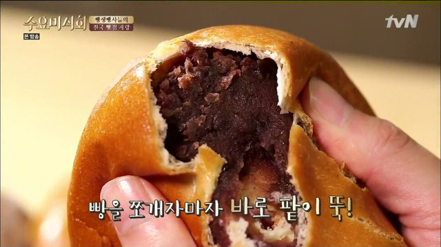 전국 5대 빵집 (+ 문 닫기 전 가야할 빵집 (feat 수요미식회) | 인스티즈