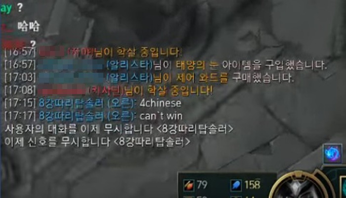 ???: 4 chinese can't win | 인스티즈