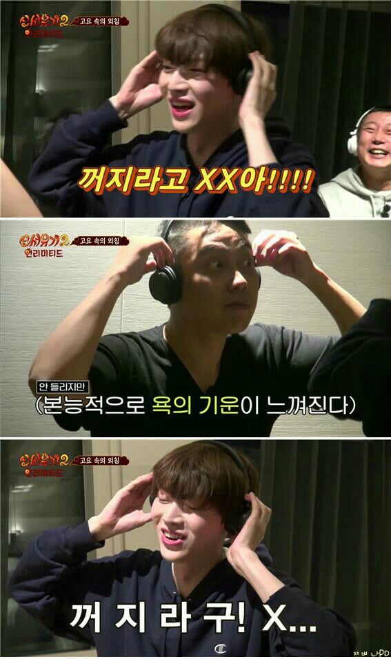 [신서유기2] 너집살려 꺼지방구 (현웃주의) | 인스티즈